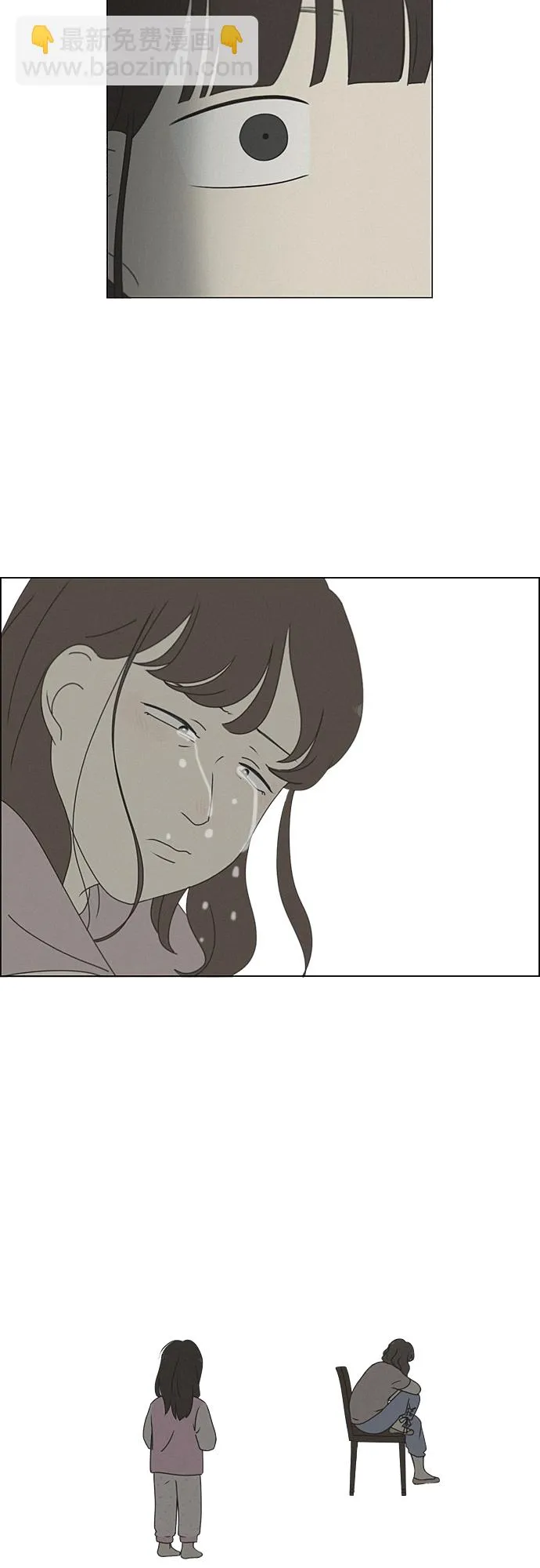 [第261话] 刺猬的梦想（1） 第31页