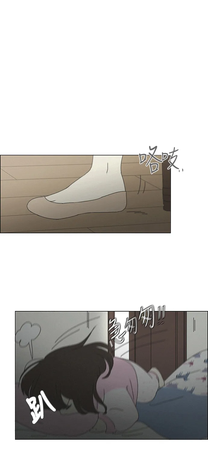 [第261话] 刺猬的梦想（1） 第32页
