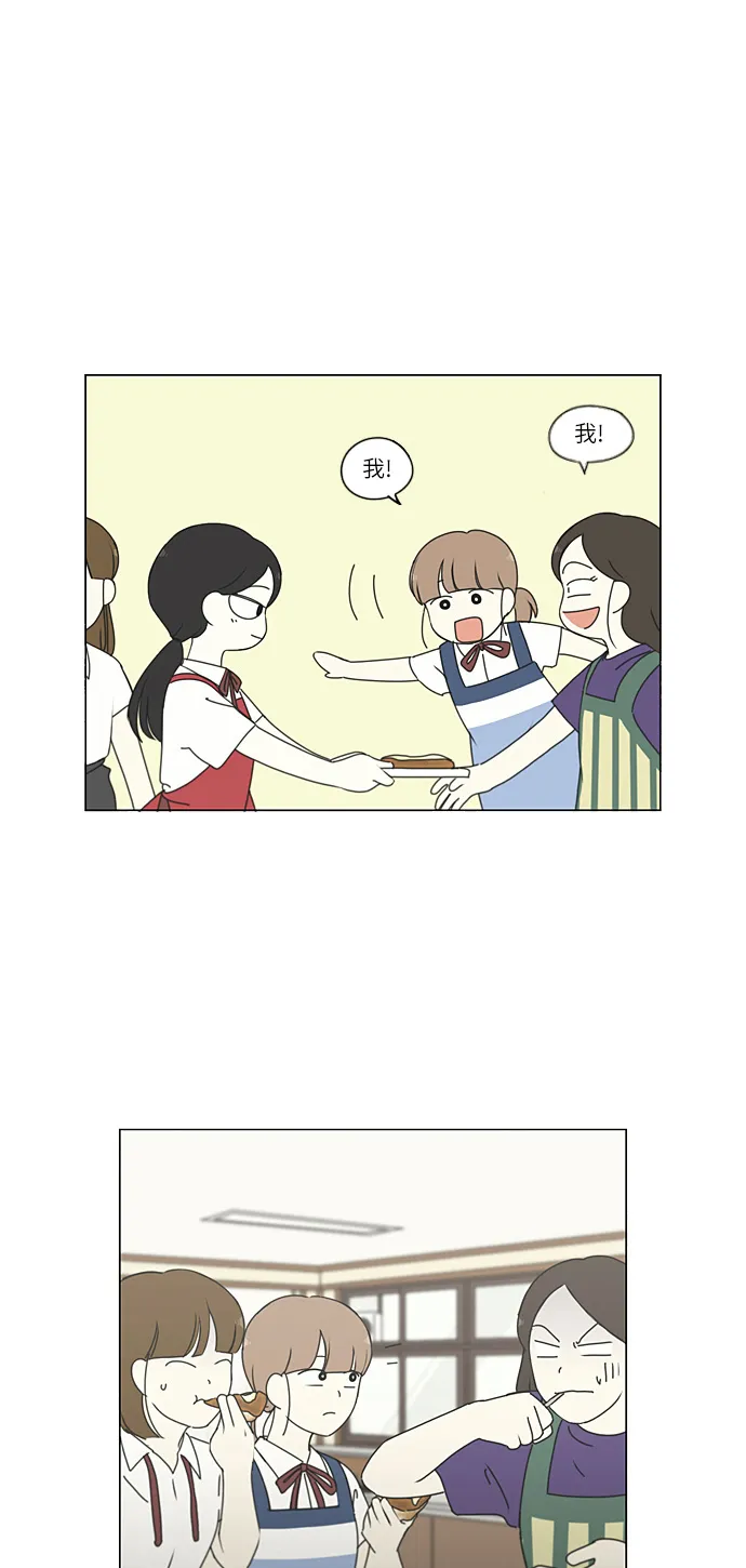[第265话] 刺猬的梦想（5） 第34页