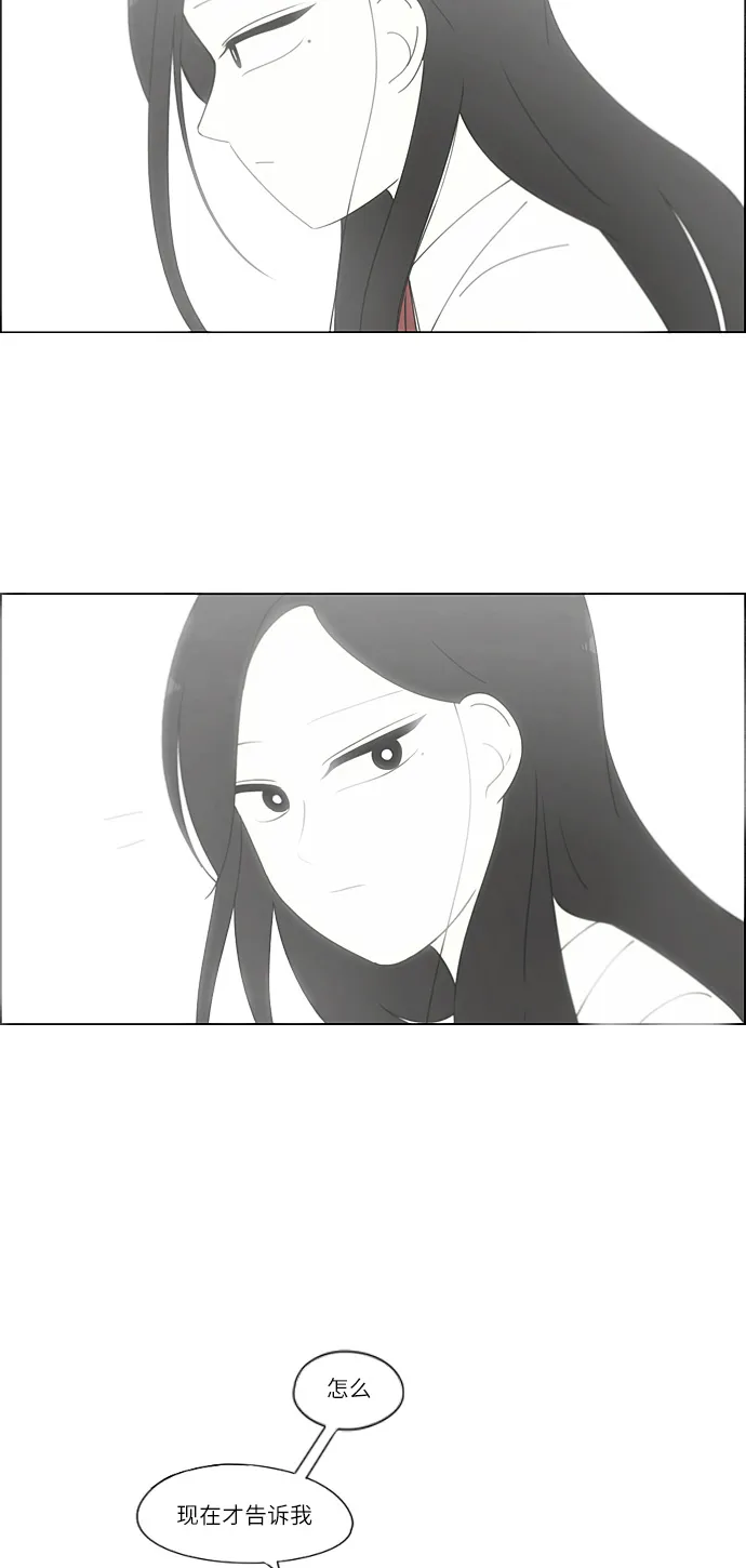 [第265话] 刺猬的梦想（5） 第38页
