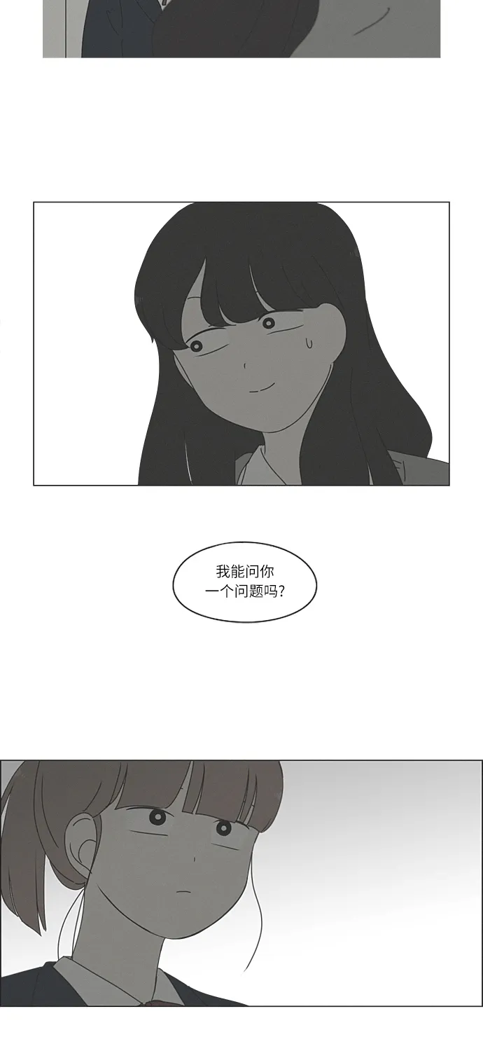 [第266话] 重叠 第60页