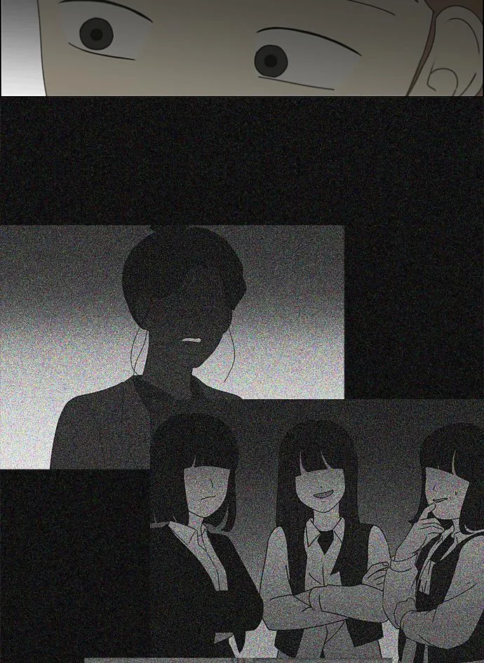 [第267话] BLUE 第8页