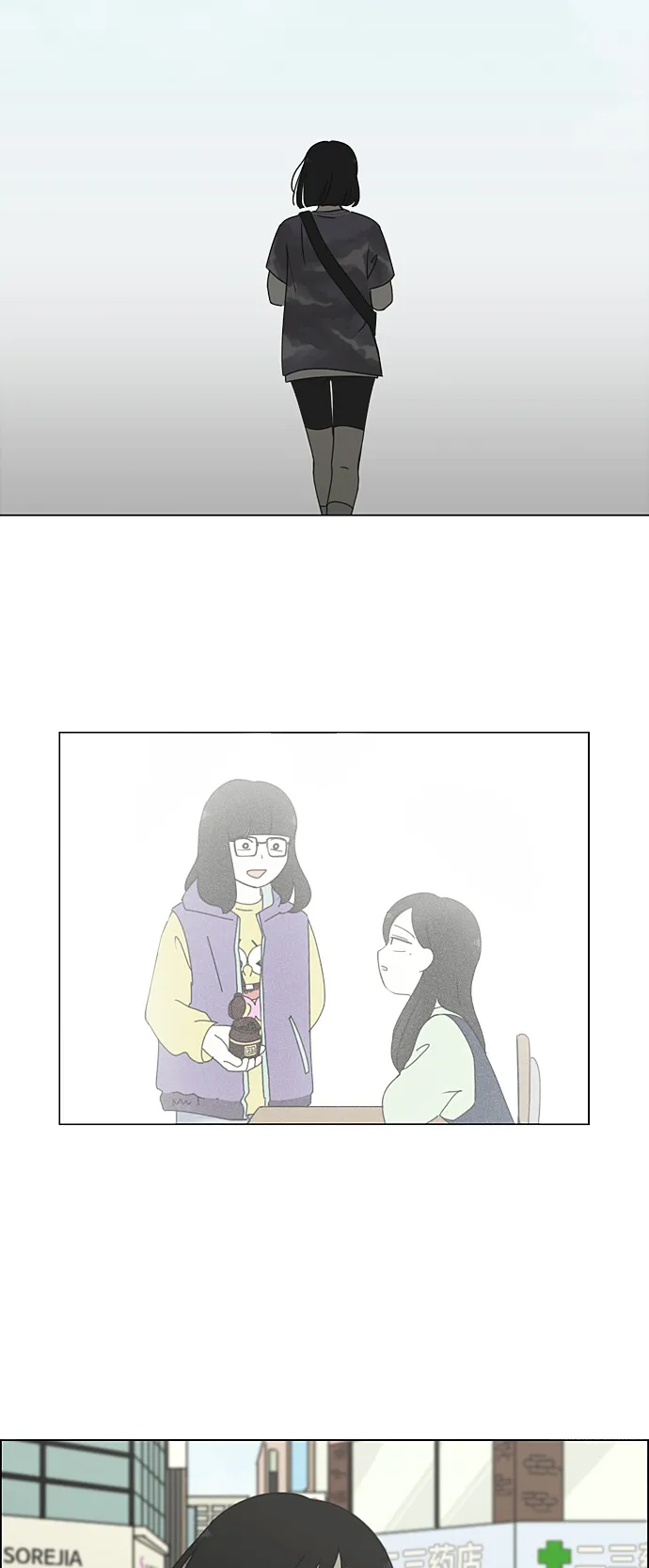 [第267话] BLUE 第35页