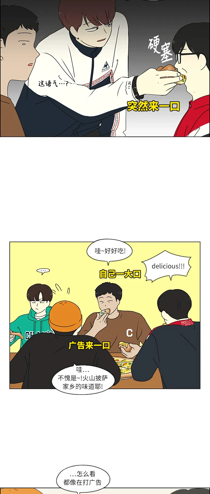 [第267话] BLUE 第46页