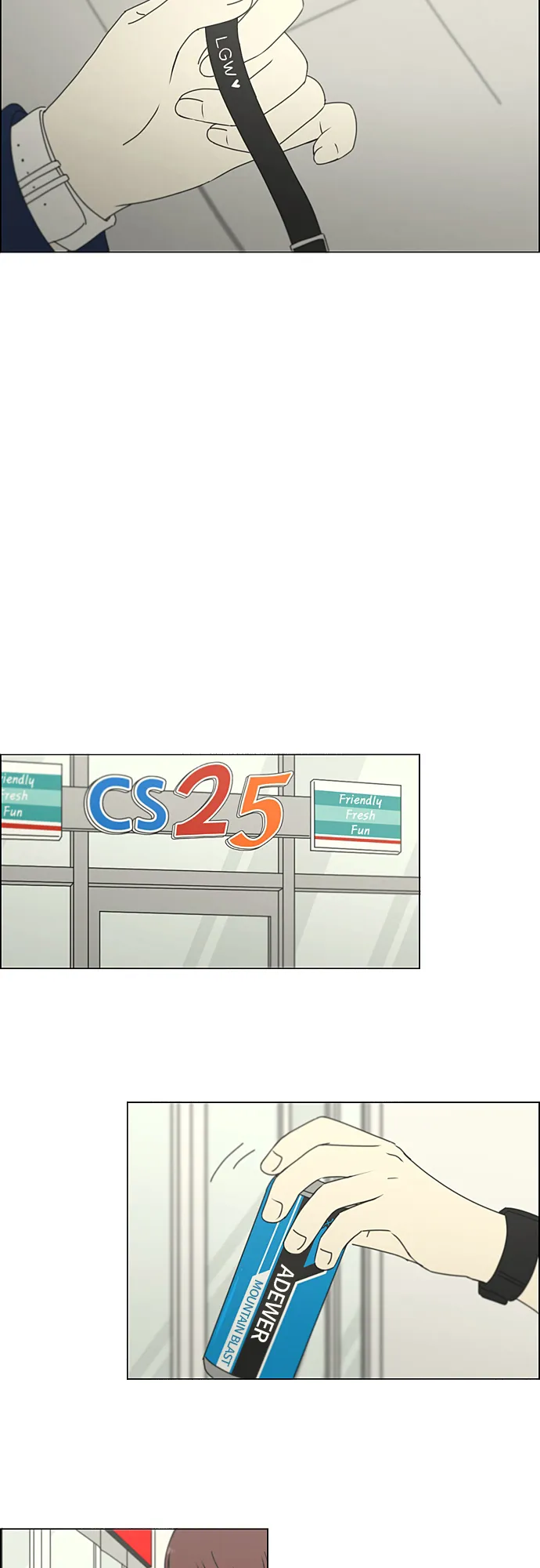 [第272话] 修学旅行（4） 第13页