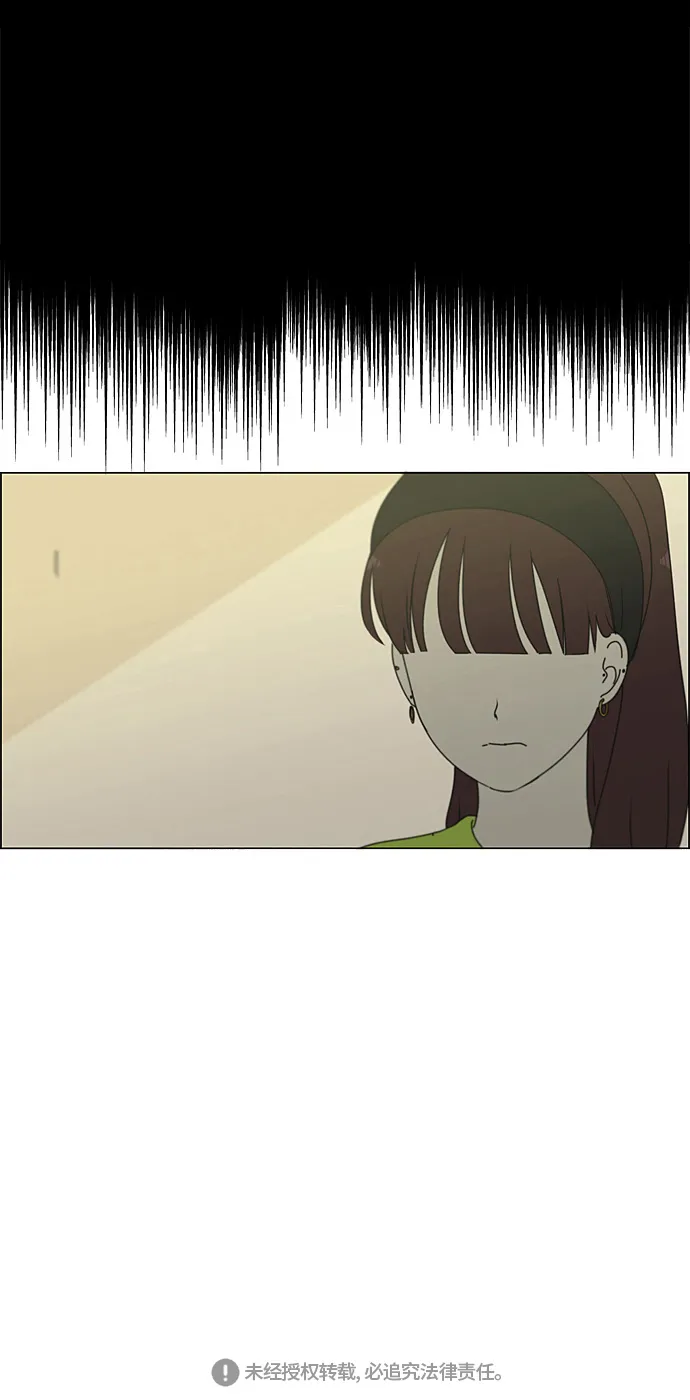 [第276话] 修学旅行（8） 第38页
