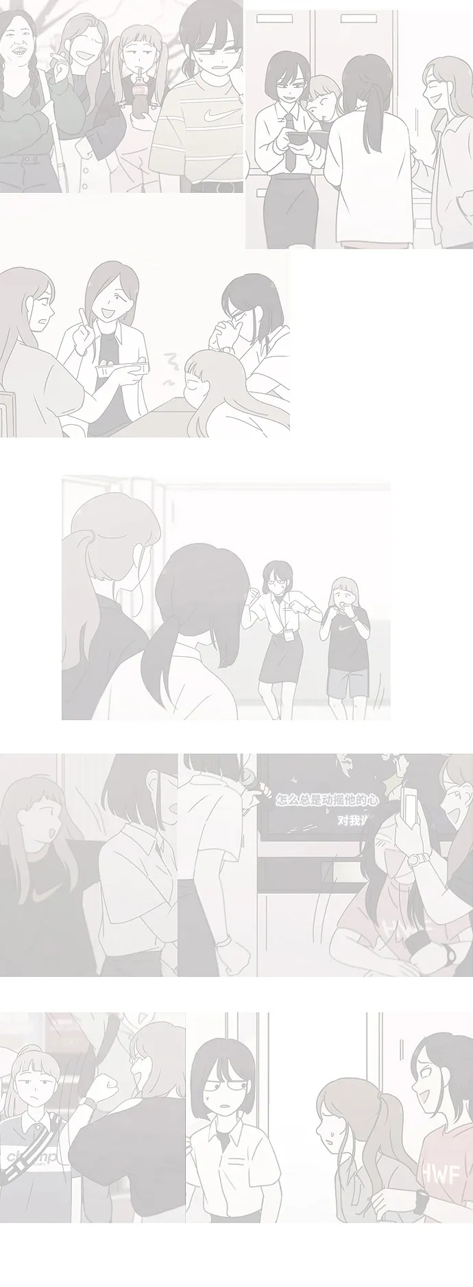 [第277话] 修学旅行（9） 第17页