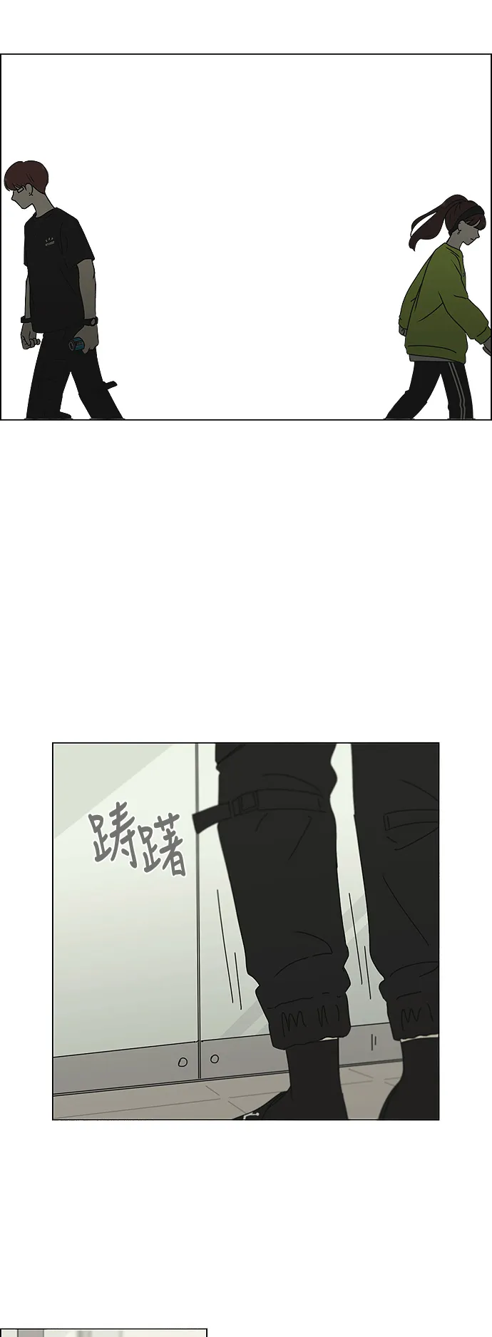 [第277话] 修学旅行（9） 第28页
