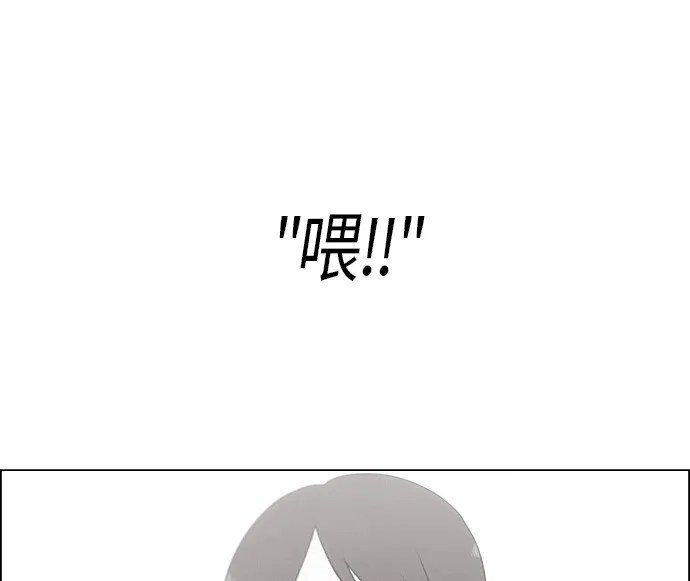 [第277话] 修学旅行（9） 第36页