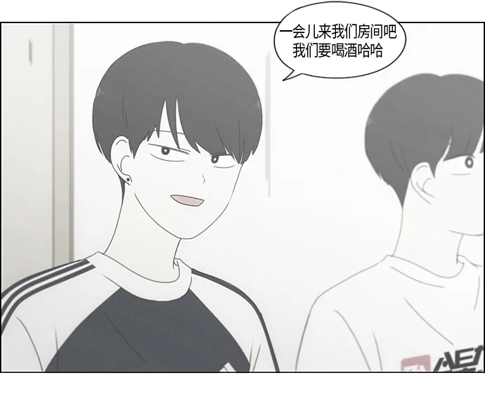 [第277话] 修学旅行（9） 第38页