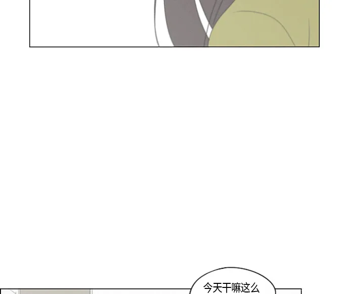 [第277话] 修学旅行（9） 第40页