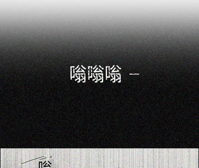 [第277话] 修学旅行（9） 第44页