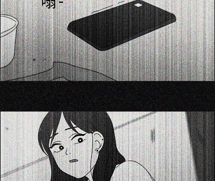 [第277话] 修学旅行（9） 第45页