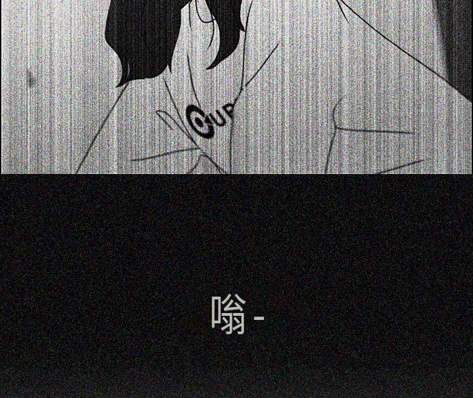 [第277话] 修学旅行（9） 第46页