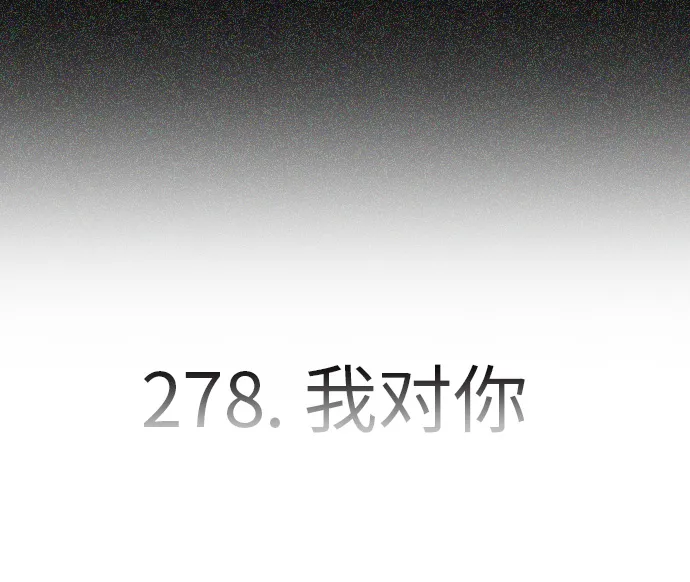 [第277话] 修学旅行（9） 第47页