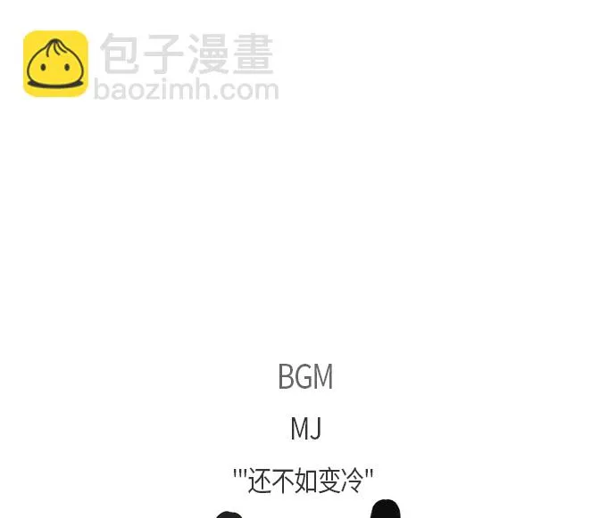 [第277话] 修学旅行（9） 第48页