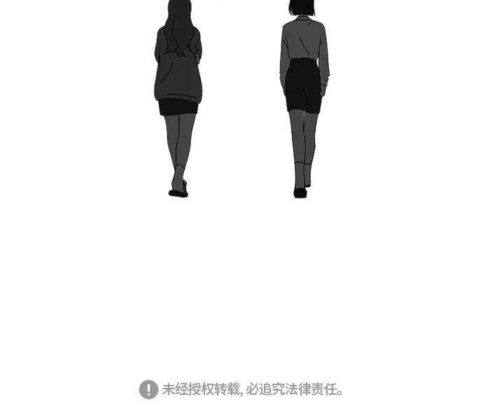 [第277话] 修学旅行（9） 第49页