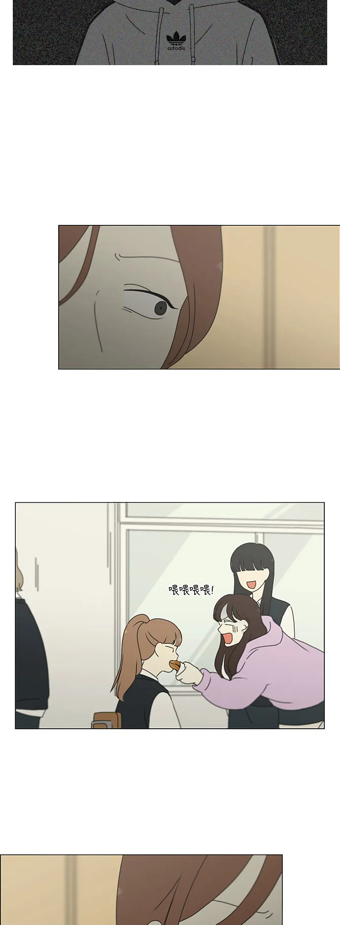 [第279话] 需要对话 第31页