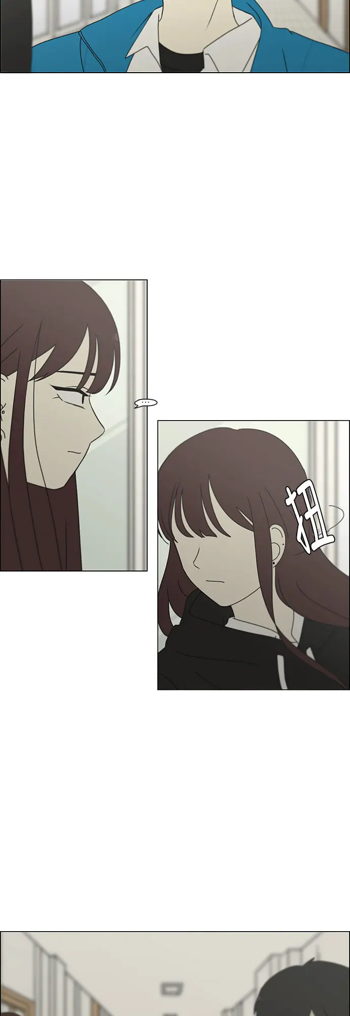 [第280话] 他山之石 第8页