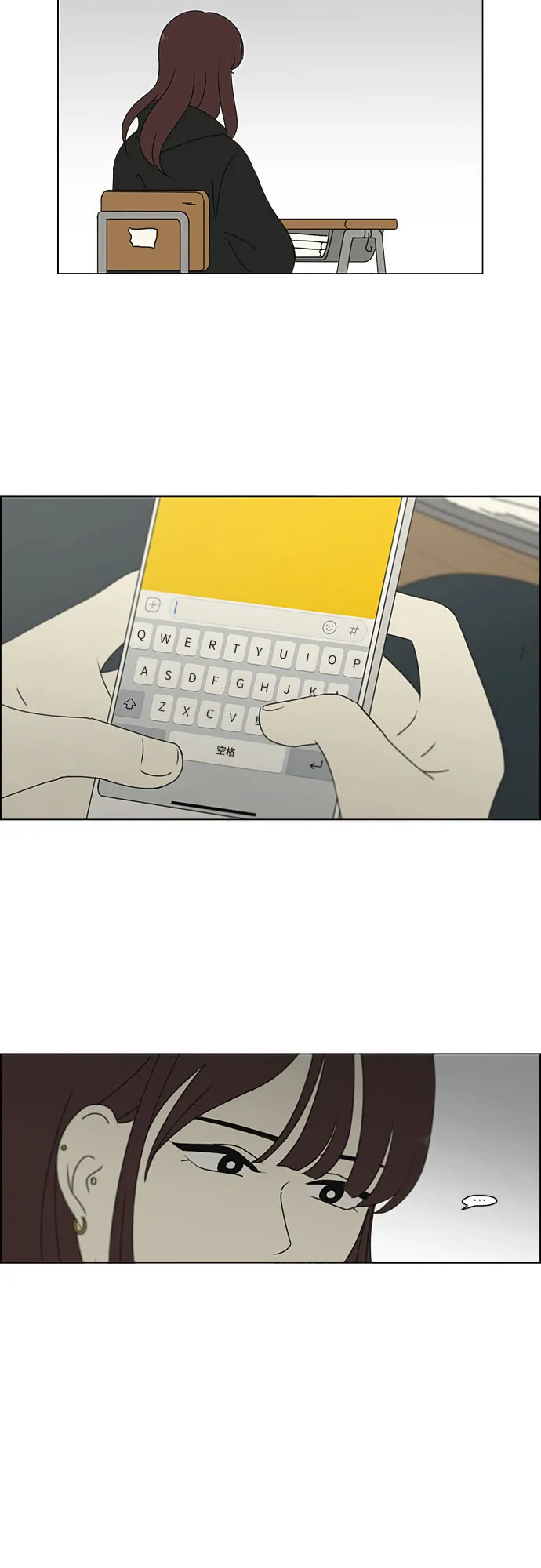 [第280话] 他山之石 第18页