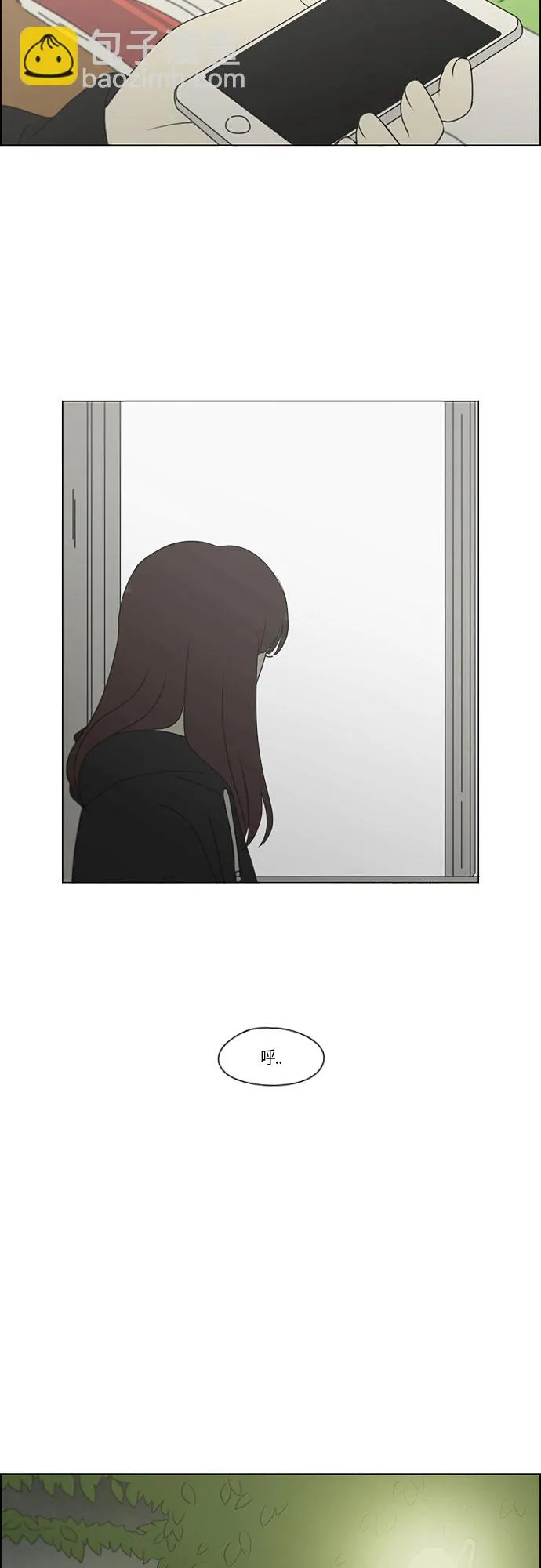 [第280话] 他山之石 第22页