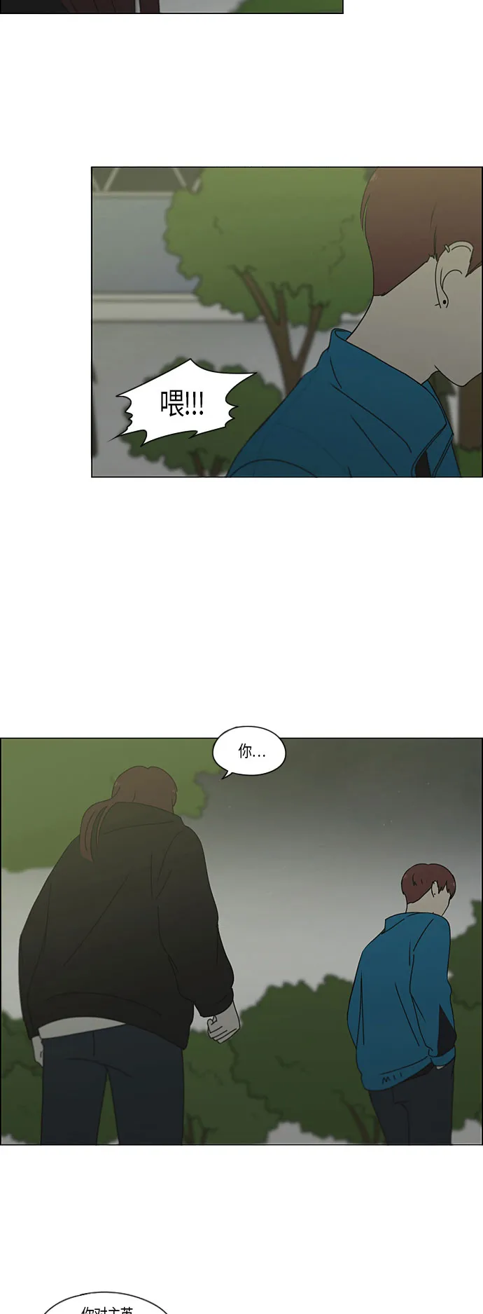 [第281话] 烙印 第30页
