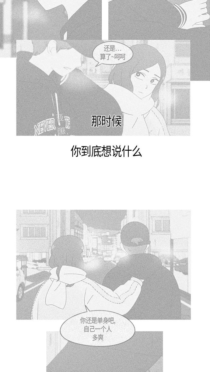[第281话] 烙印 第35页