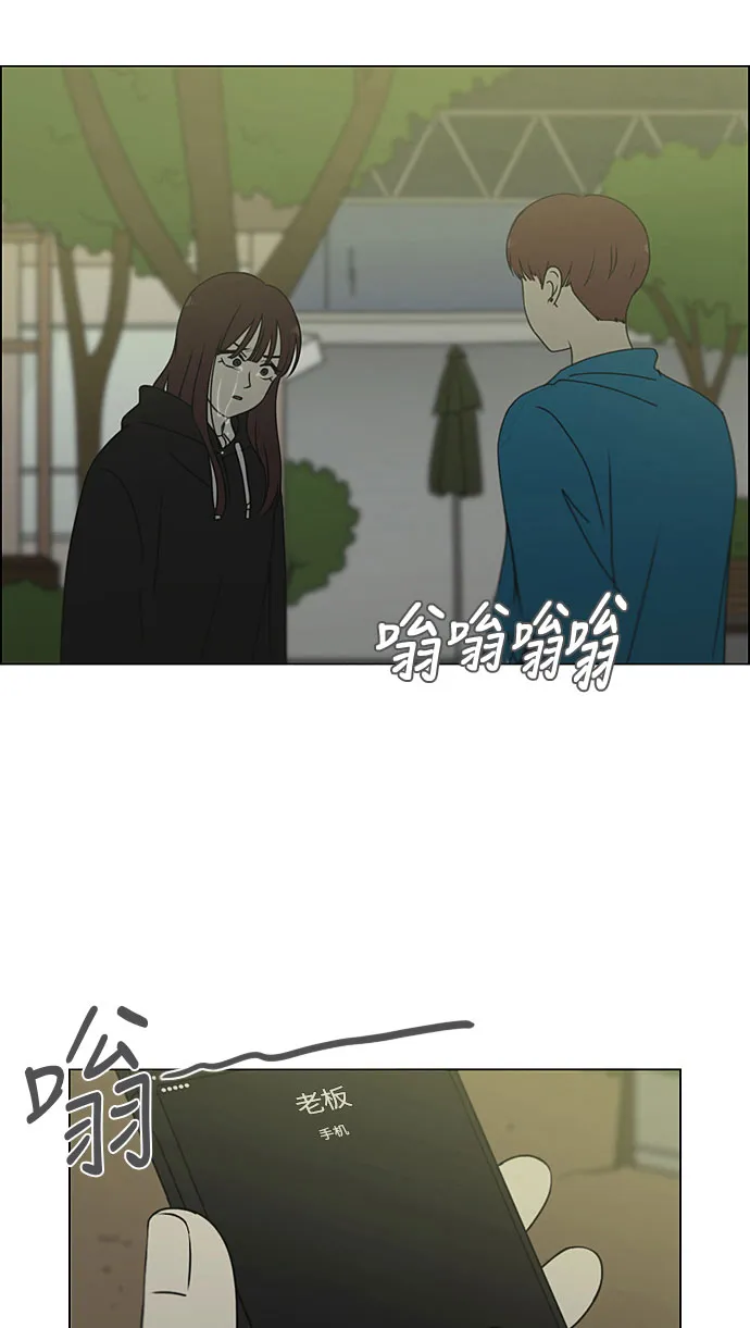 [第281话] 烙印 第37页