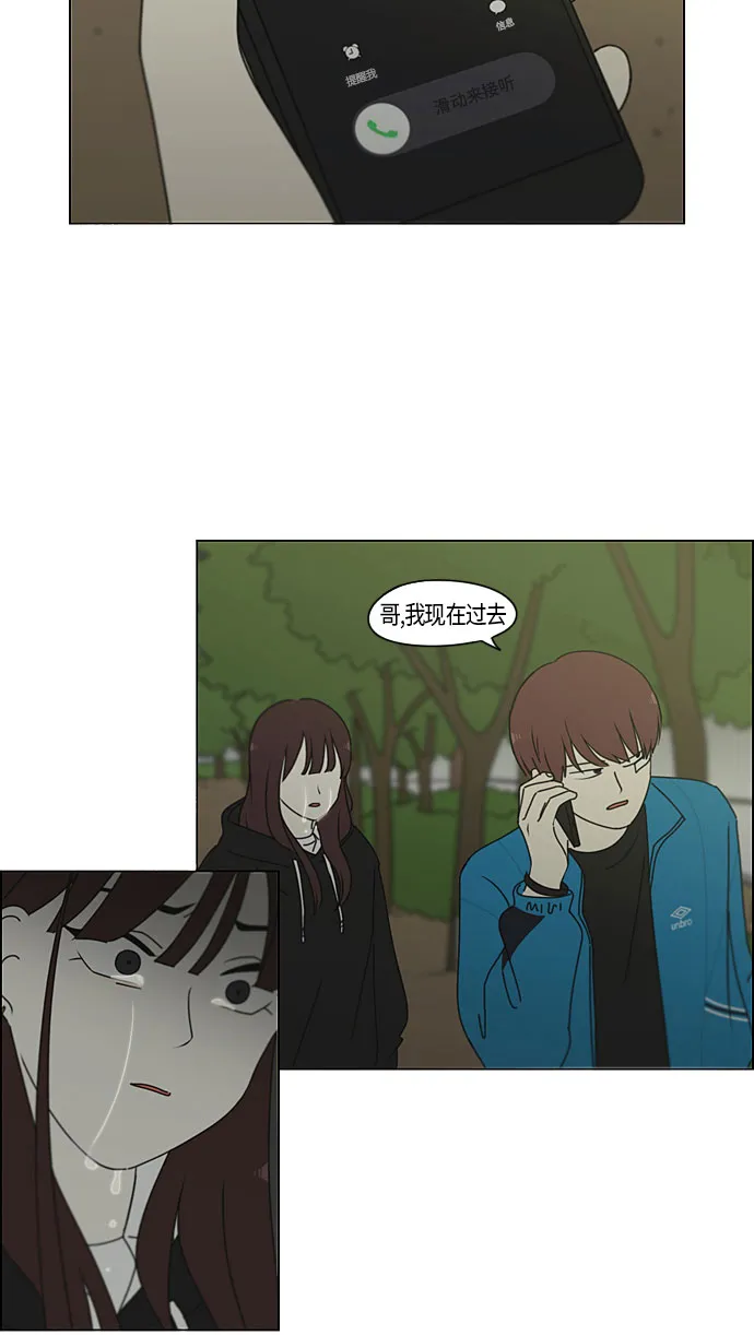 [第281话] 烙印 第38页