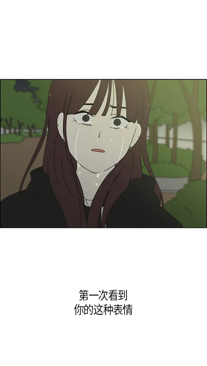 [第281话] 烙印 第39页