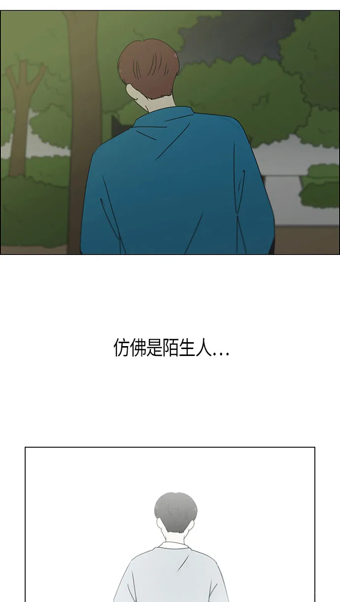 [第281话] 烙印 第40页