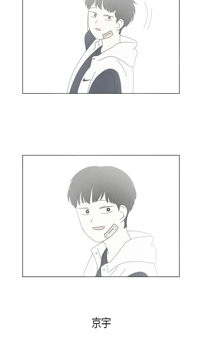 [第281话] 烙印 第42页