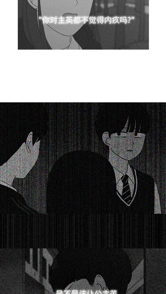 [第281话] 烙印 第44页
