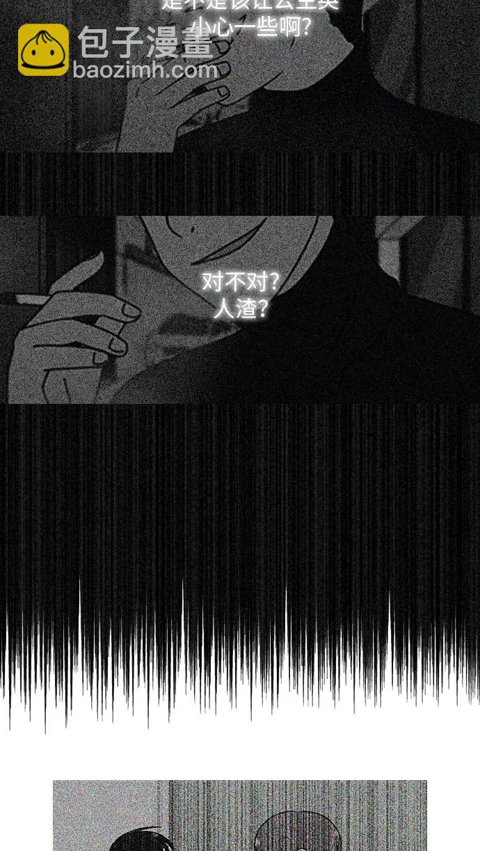 [第281话] 烙印 第45页