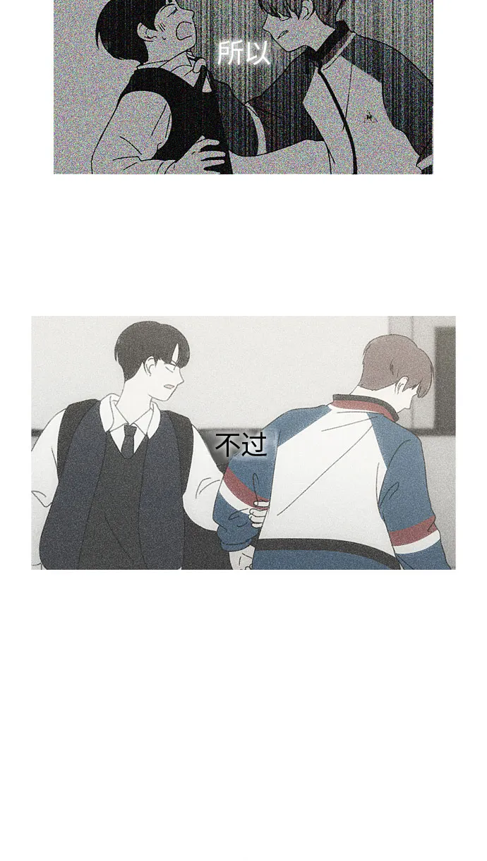 [第281话] 烙印 第46页