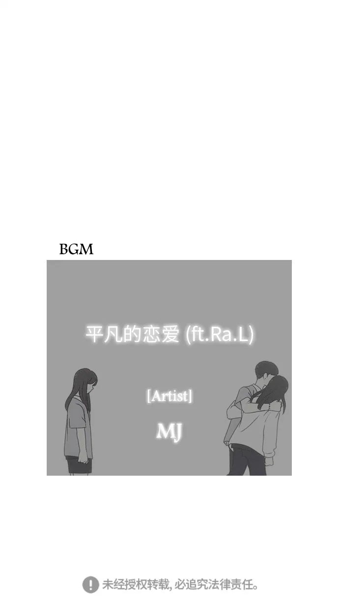 [第281话] 烙印 第49页