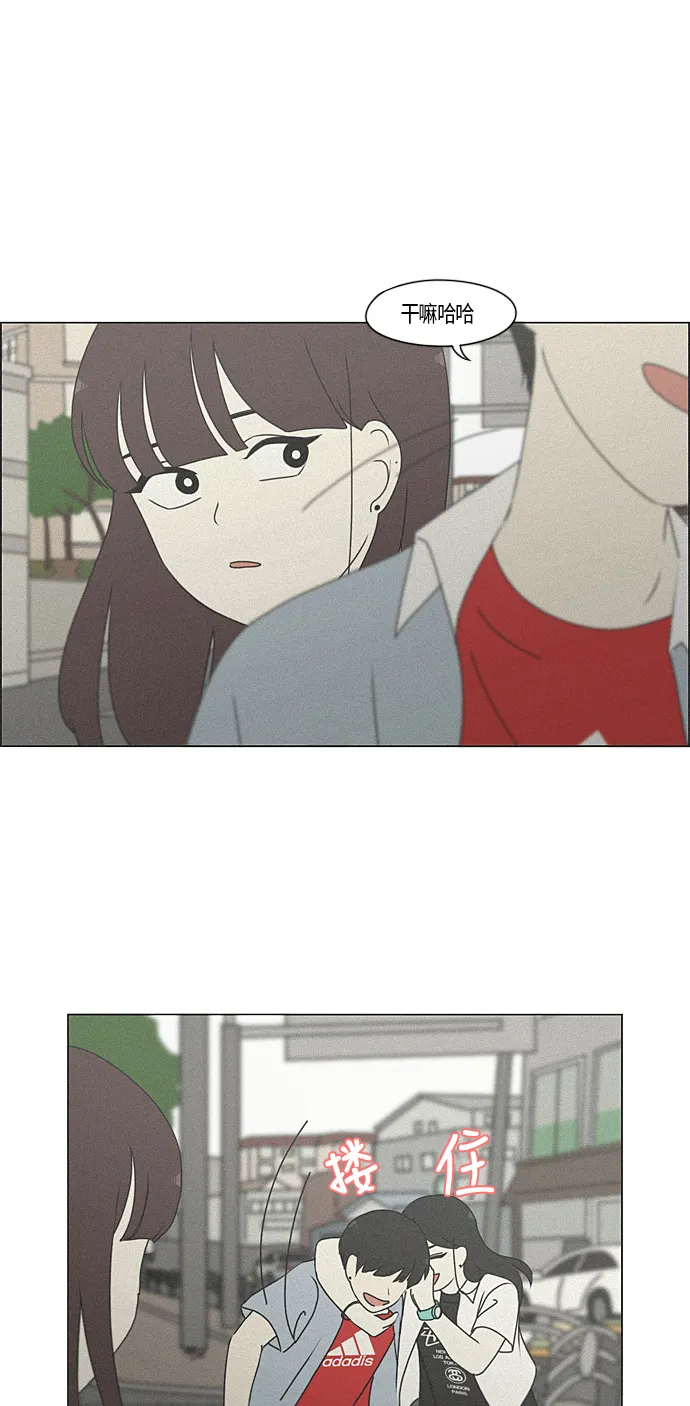 [第283话] 钟情 第34页