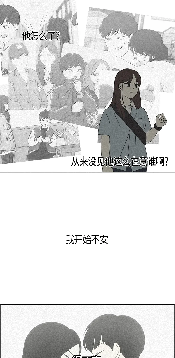 [第283话] 钟情 第36页