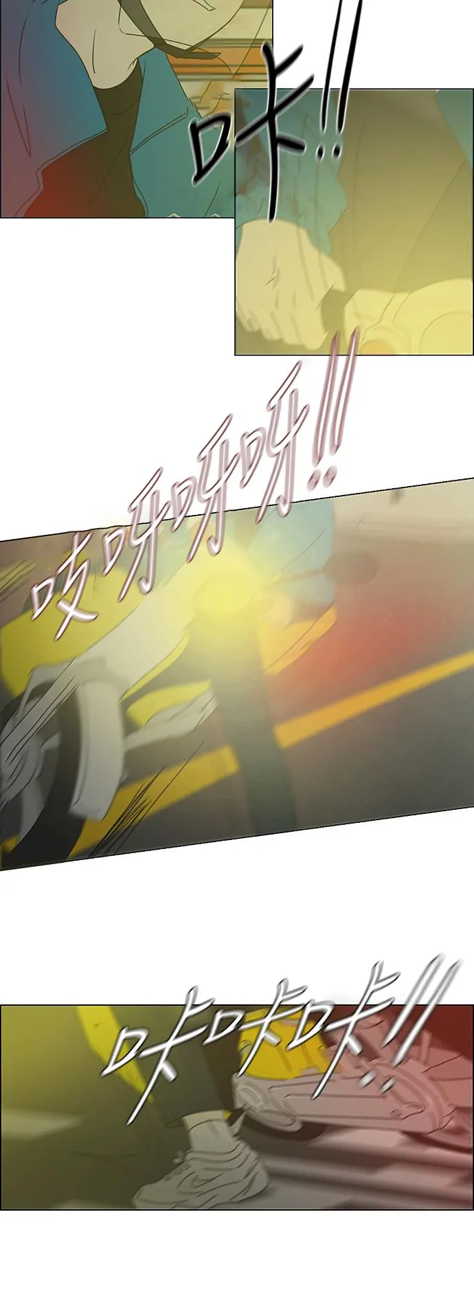 [第284话] 心力交瘁 第17页