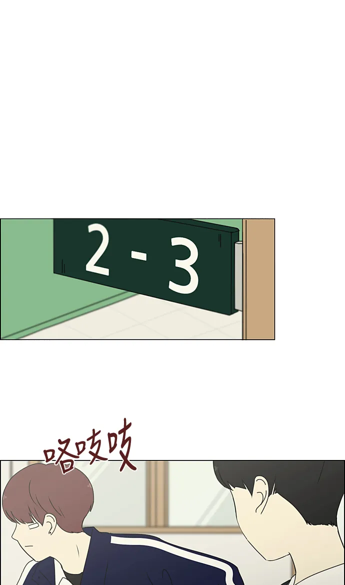 [第284话] 心力交瘁 第38页