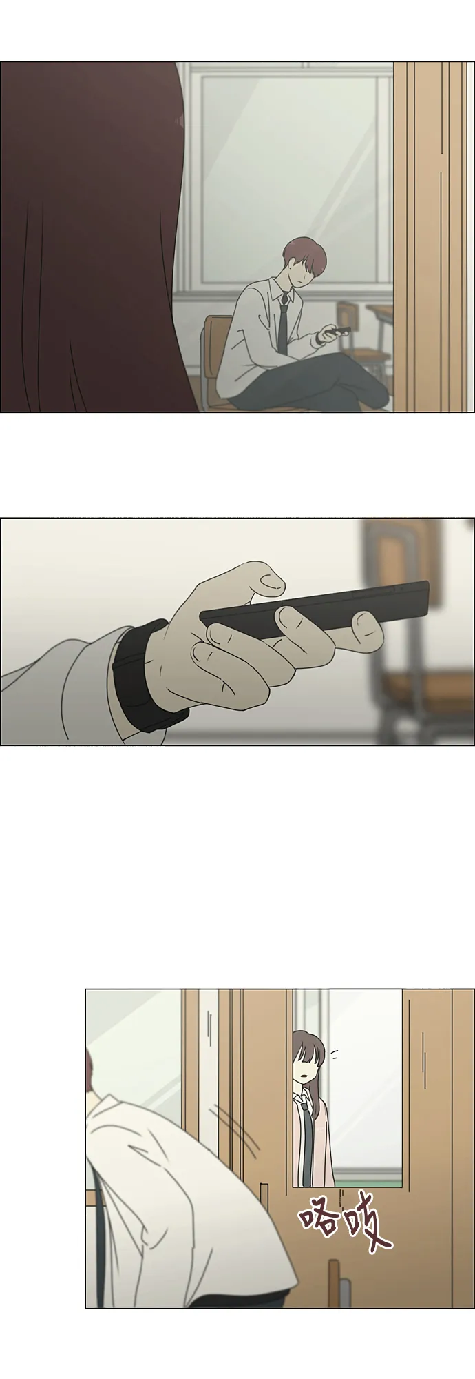 [第285话] OVER 第10页