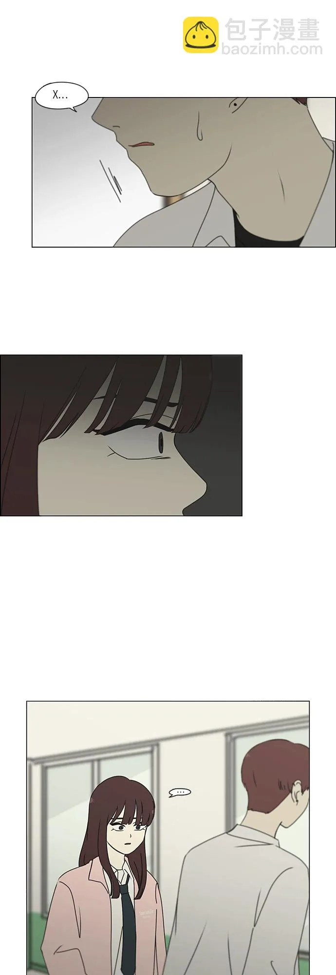 [第285话] OVER 第12页