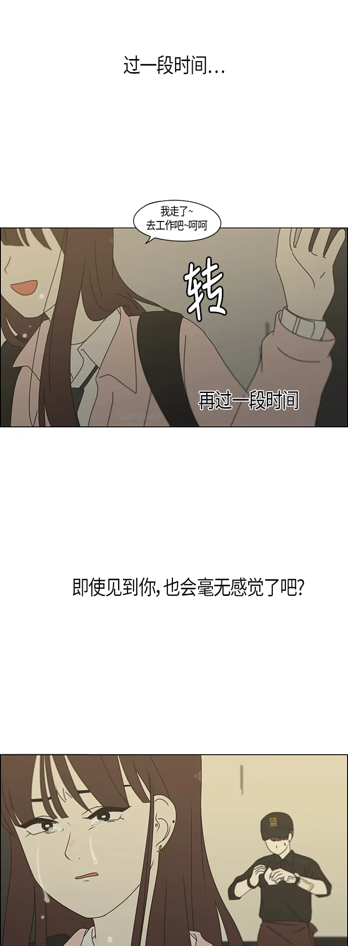 [第285话] OVER 第30页