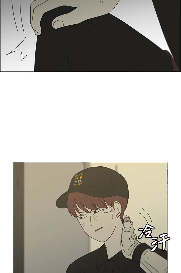 [第285话] OVER 第34页
