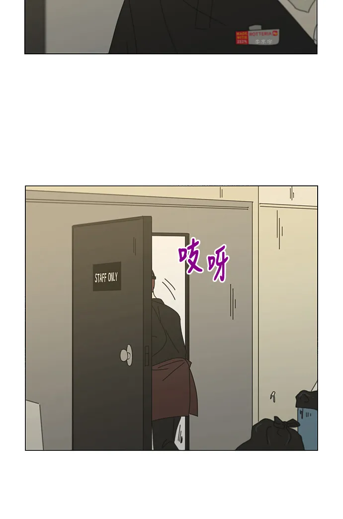 [第285话] OVER 第35页
