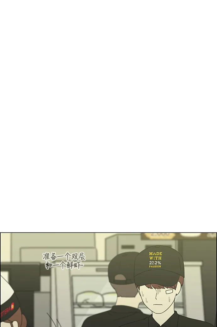 [第285话] OVER 第36页