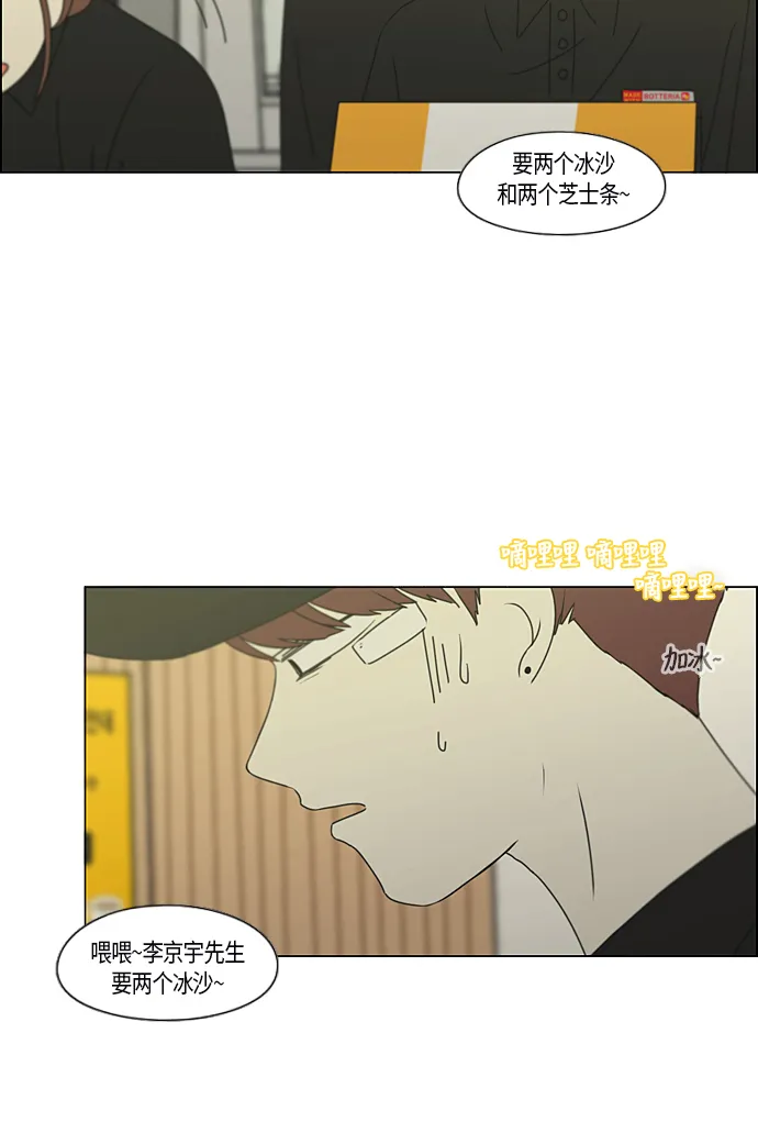 [第285话] OVER 第37页