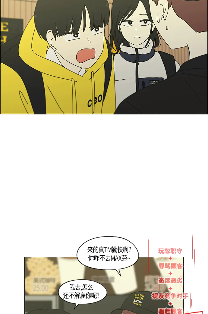 [第285话] OVER 第39页