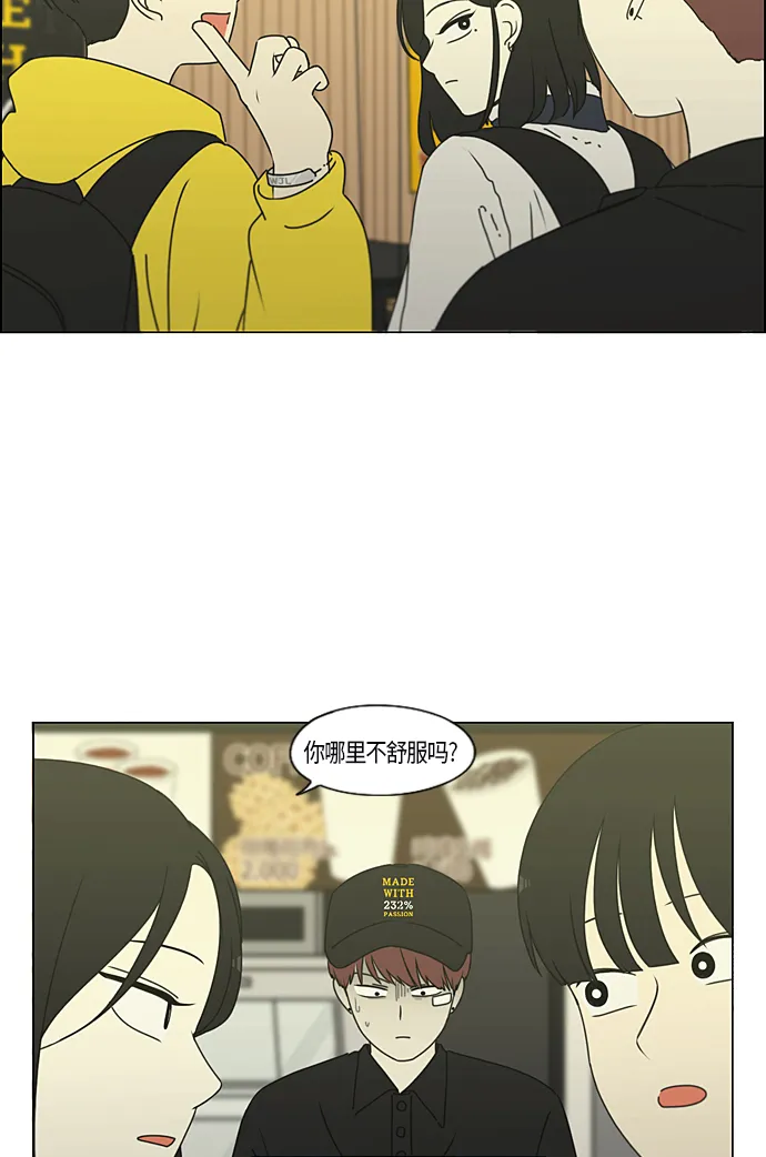 [第285话] OVER 第41页