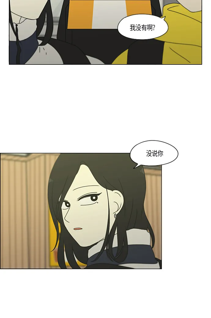 [第285话] OVER 第42页